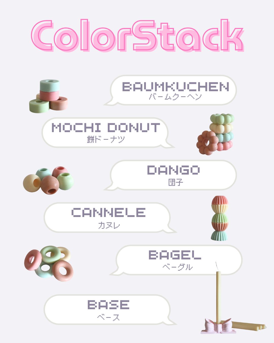 ColorStack🧩 | Cannele