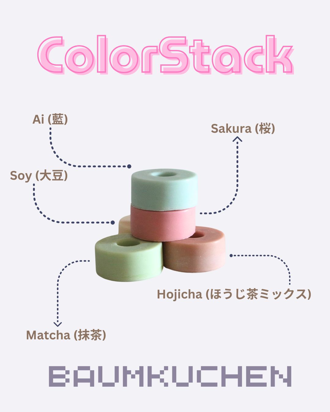ColorStack🧩 | Baumkuchen