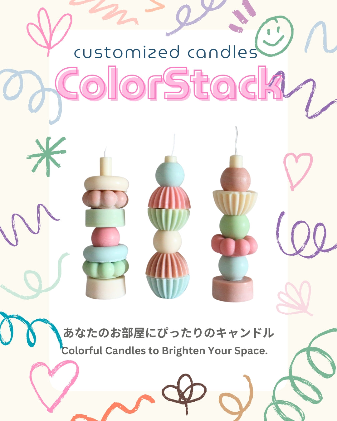 ColorStack🧩 | Cannele