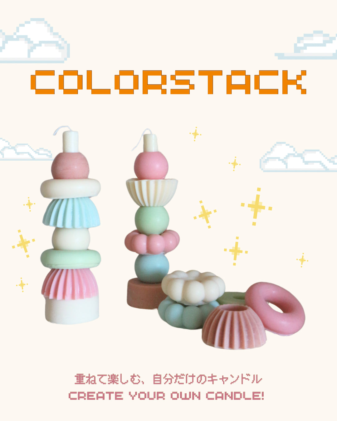 ColorStack🧩 | Cannele