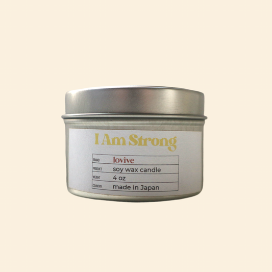 I Am Strong